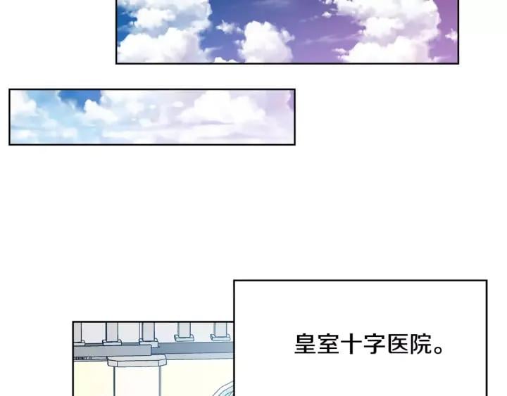 第22话 眩晕的林克84