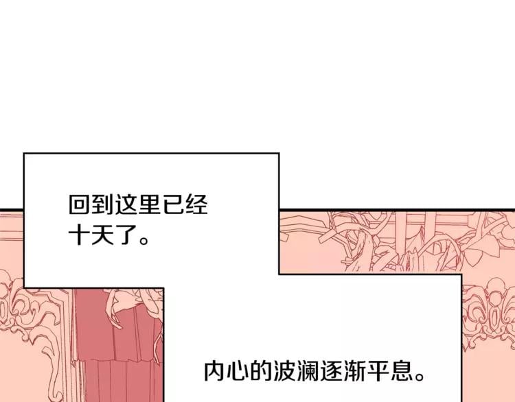 第2话 重逢37