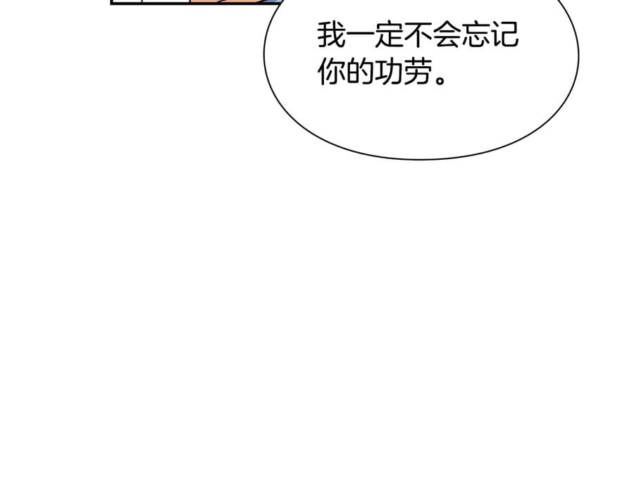 第18话 册封71