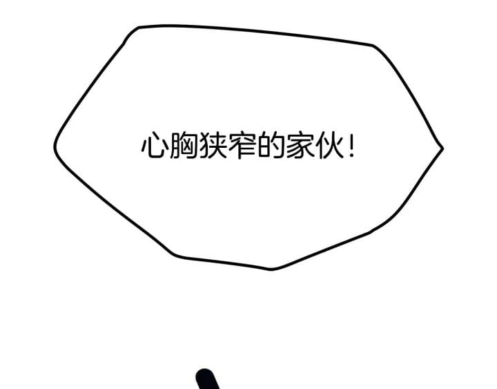 第78话 谁去营救？140