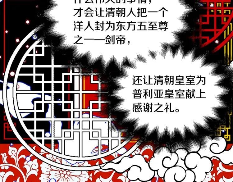 第69话 那份温暖114