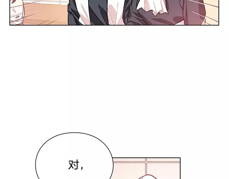 第12话 坏脾气教授95