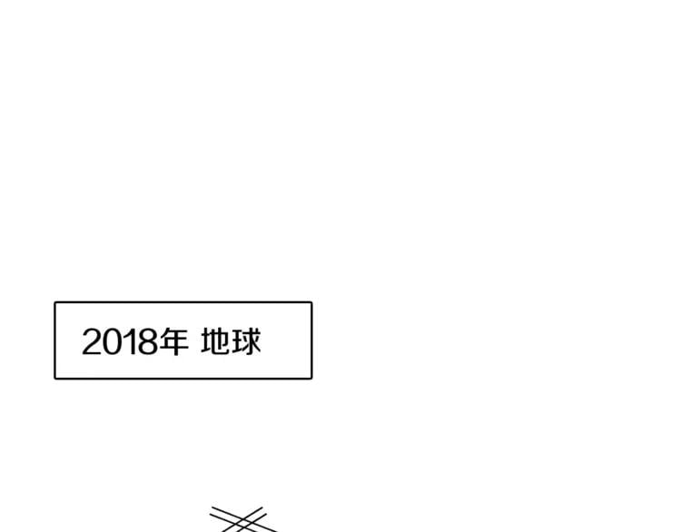 第1话 天才医生穿回前世34