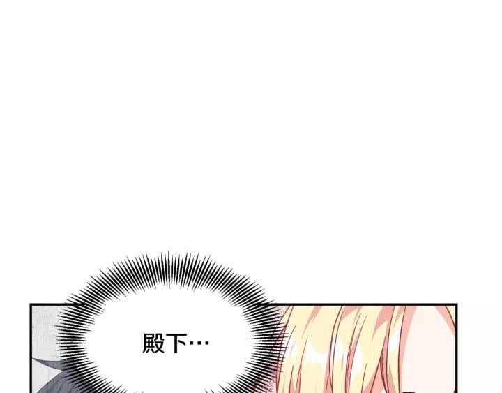第二季 第14话 回信14