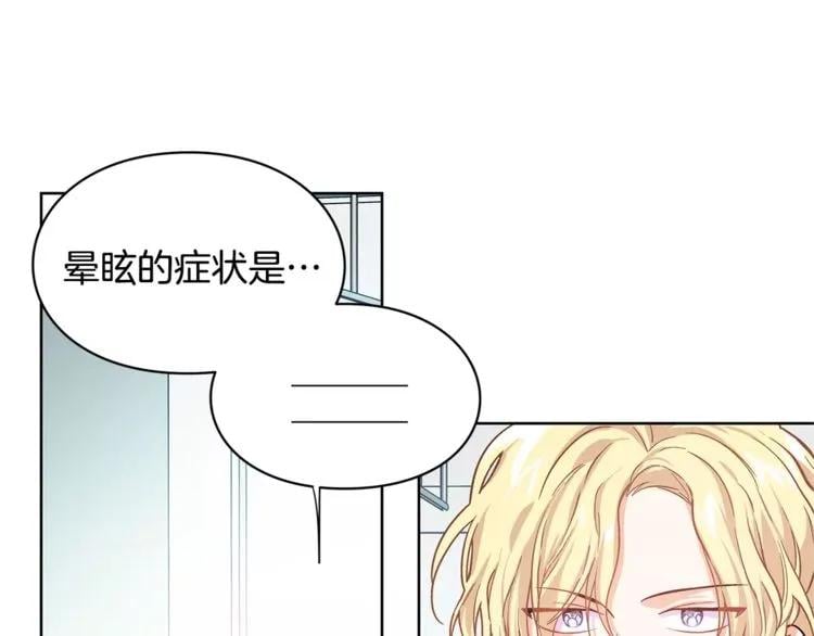 第27话 特殊检查！48