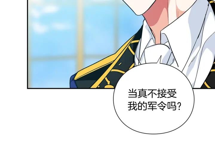 第78话 谁去营救？114