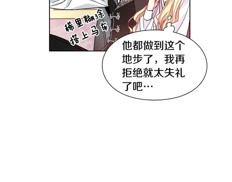 第39话 想见你57