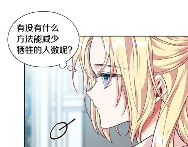 第26话 复仇行动42