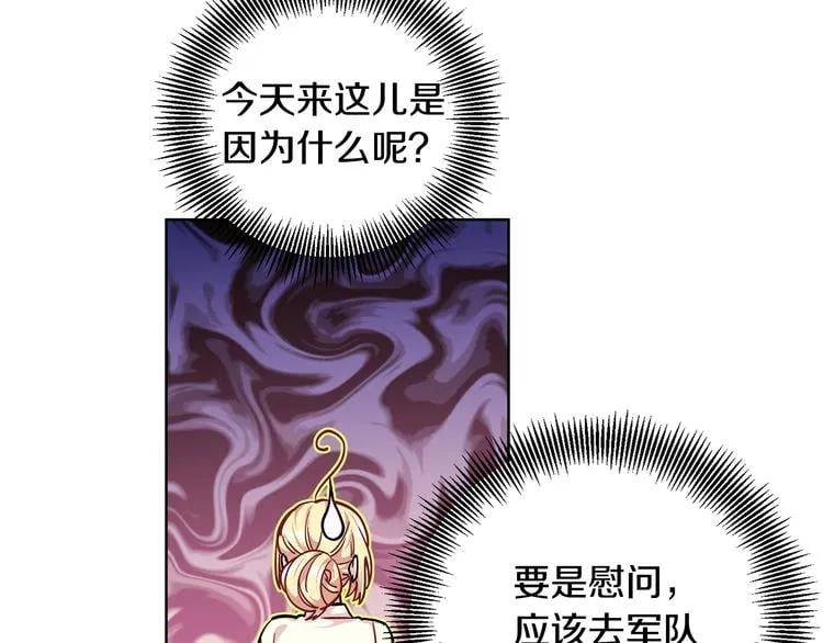 第60话 不让你受任何伤害143
