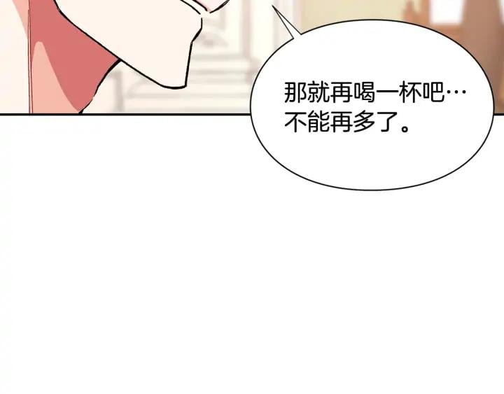 第三季第2话 喝酒62