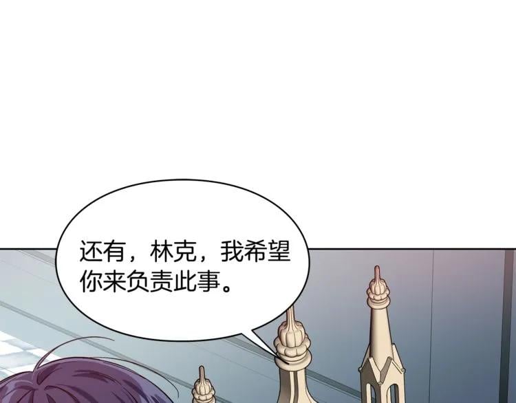 第44话 如果是她会怎么想呢？90