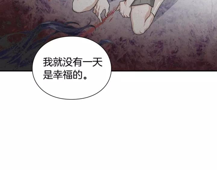 第二季 第14话 回信34