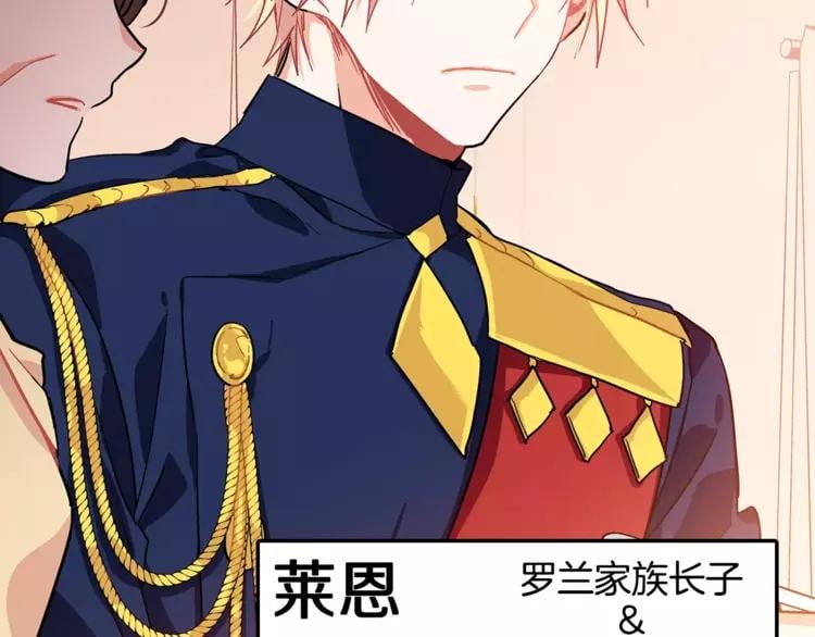 第4话 毒舌大哥45