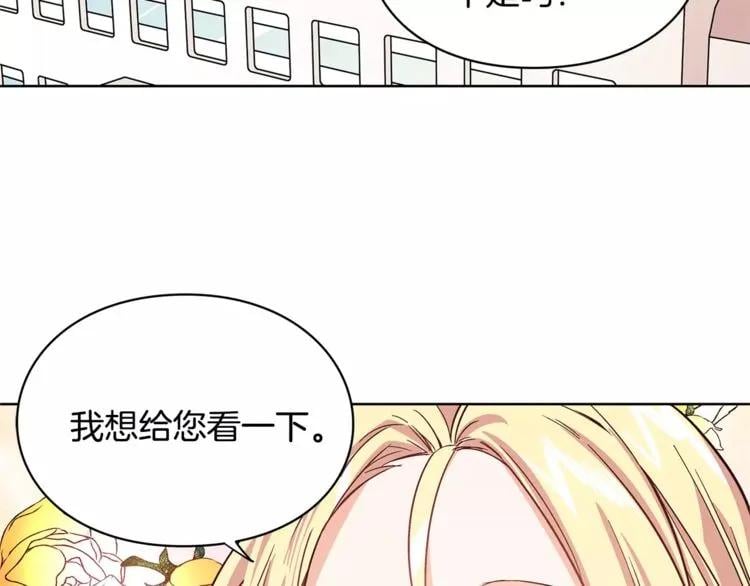 第27话 特殊检查！29