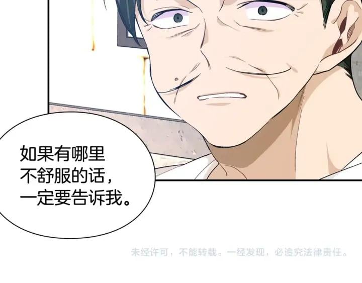 第8话 相信她134