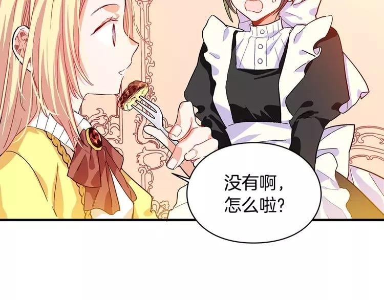 第2话 重逢9