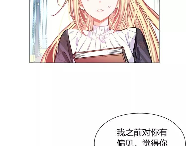 第16话 她是“天才”？48
