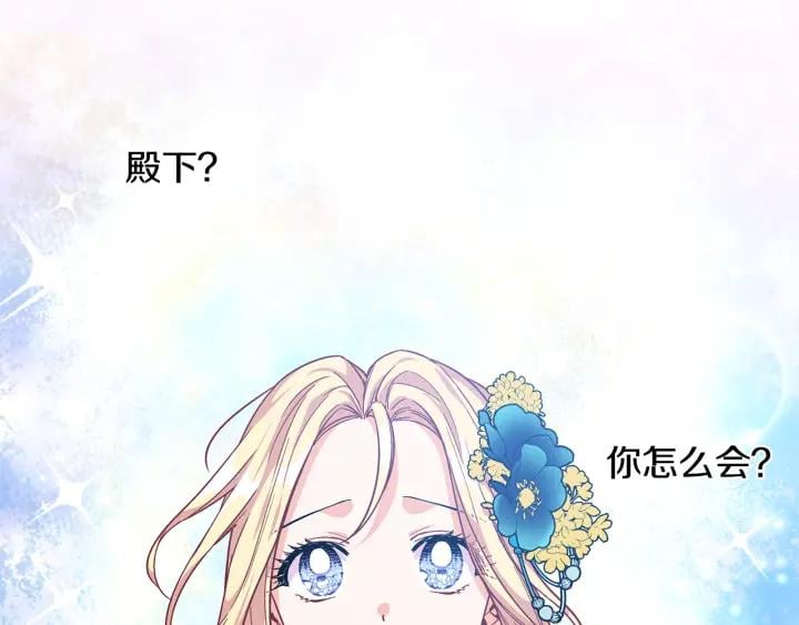第64话 第一次失误128