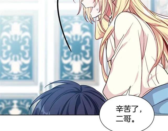 第25话 心痛的原因93