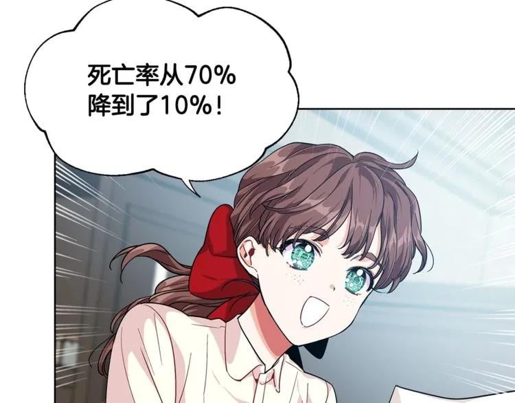 第72话 她是你嫂子52