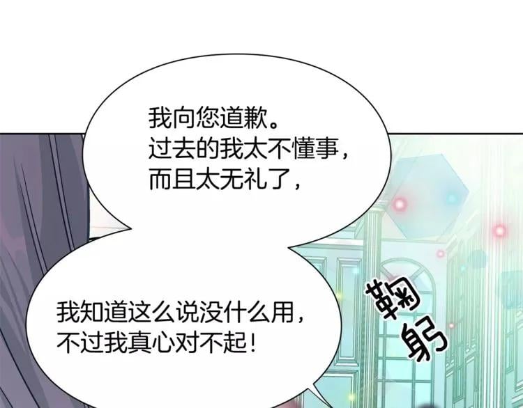 第31话 危险的男人？！21