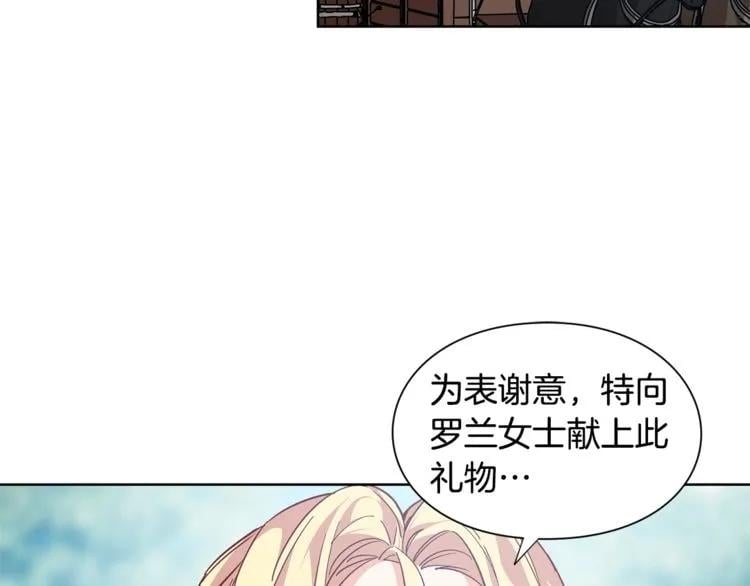 第72话 她是你嫂子40