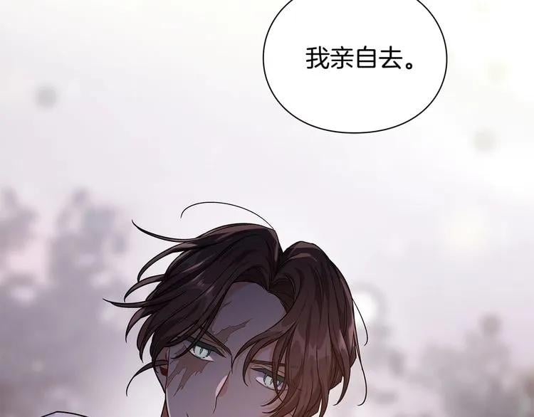 第75话 作战计划153