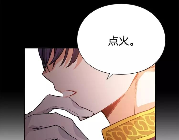 第1话 天才医生穿回前世93