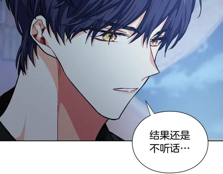 第29话 不许回家113