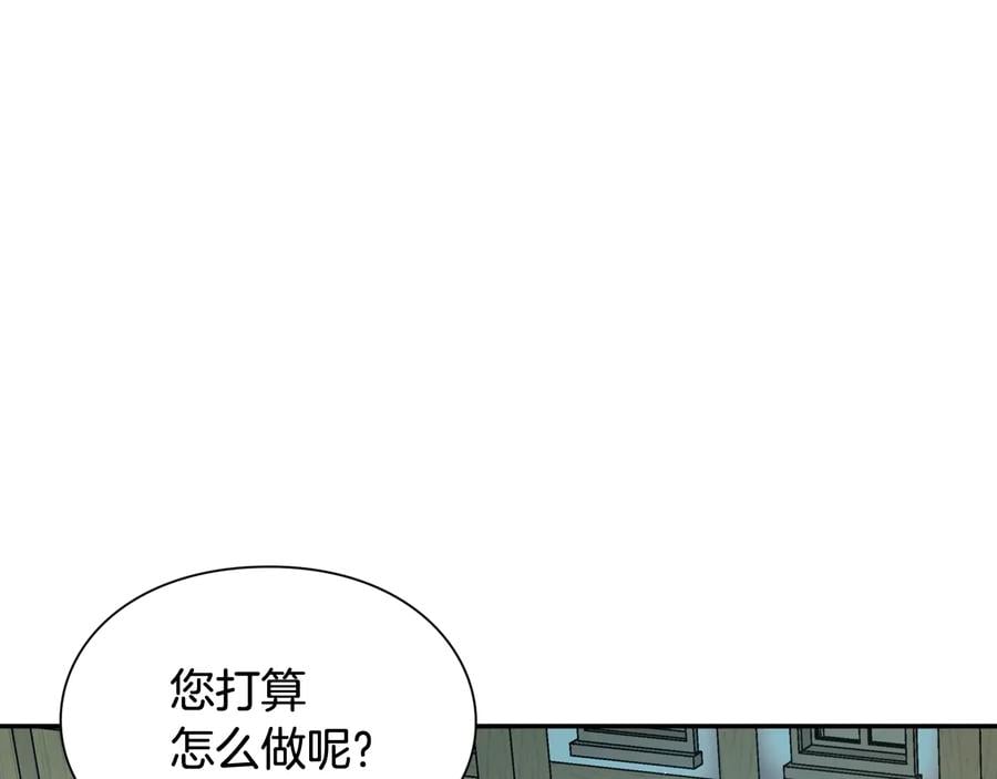 第23话 我也…爱着你33