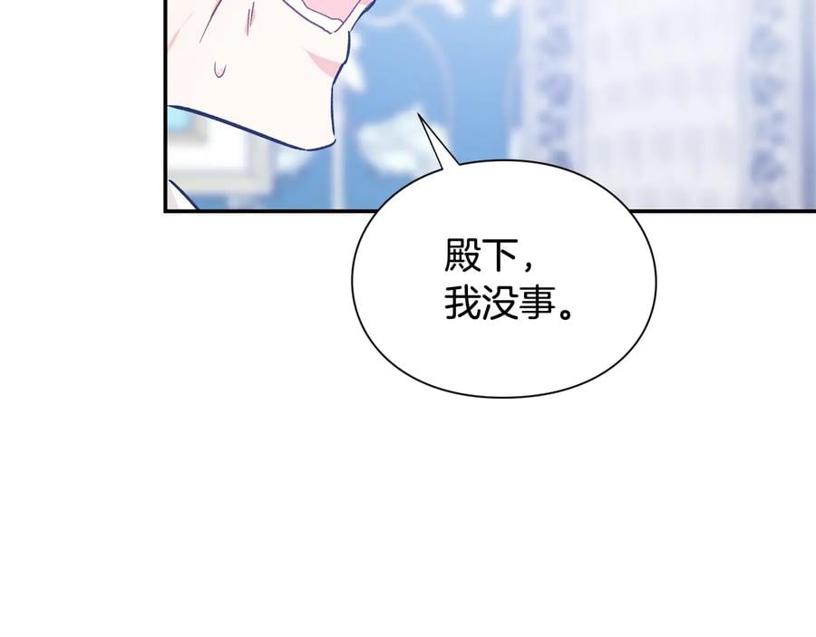 第20话 一起散步吧46
