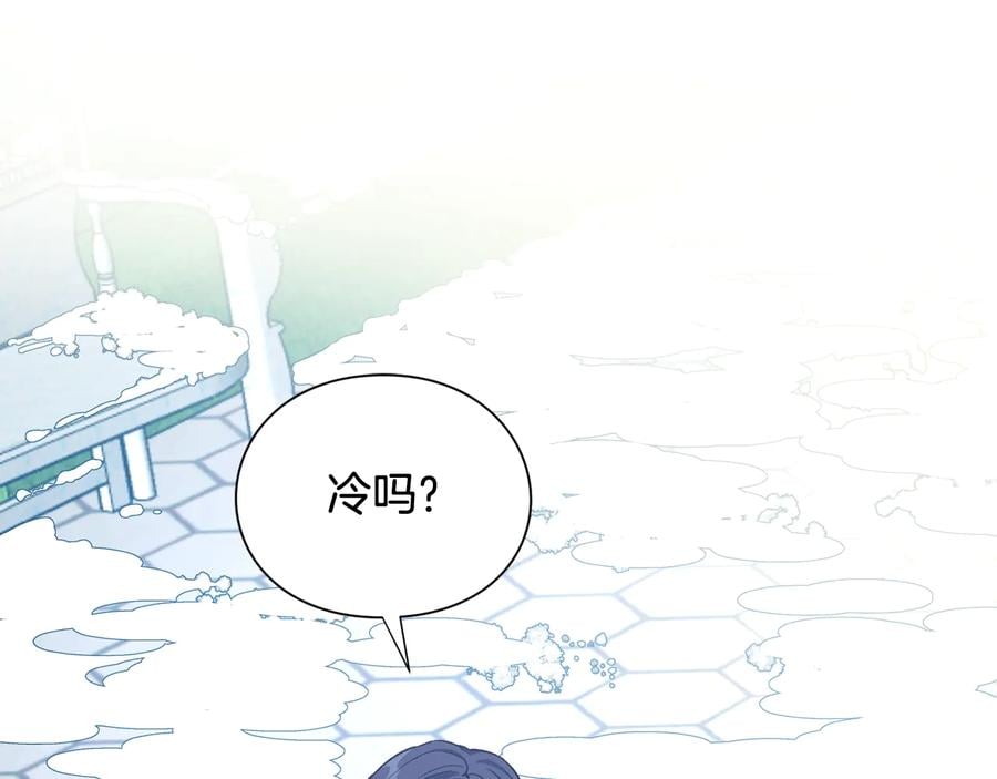 第21话 如果犯错0