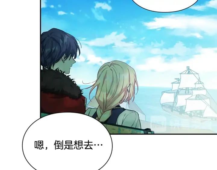 第三季第4话 很爱你20