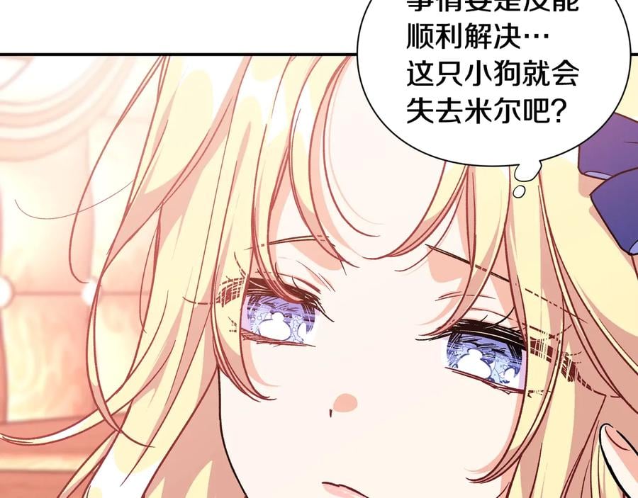 第22话 谋杀38