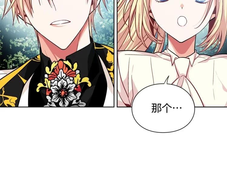 第74话 解决烦恼93