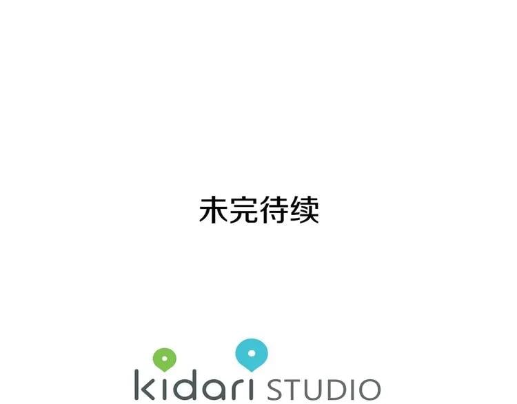 第18话 深夜见面144