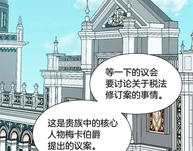 第二季 第17话 结婚请求81