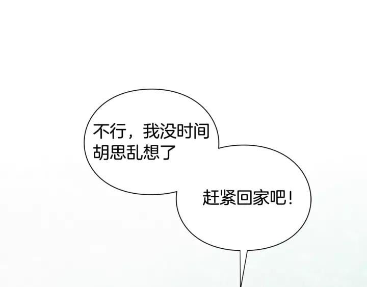 第二季 第16话 未寄出的信54