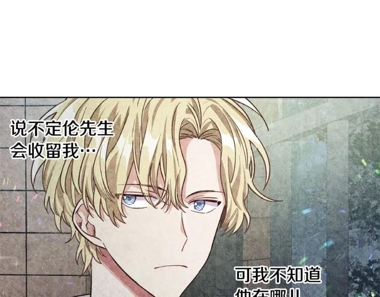 第49话 我想赎罪65
