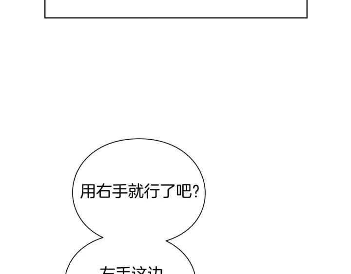 第64话 第一次失误72
