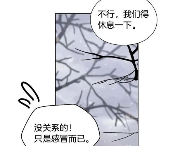 第二季 第4话 高烧29