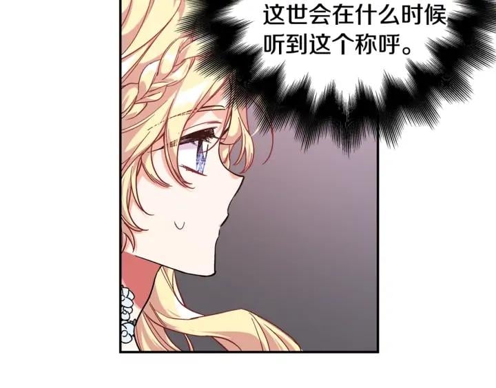 第11话 祝你幸福150
