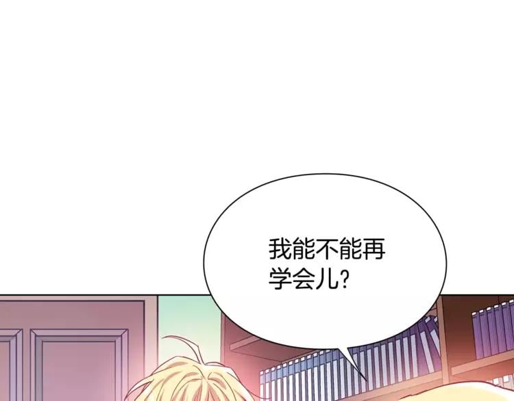 第11话 我妹是个天才？94