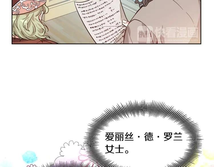 第40话 熟悉的感觉93