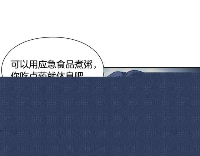 第二季 第4话 高烧107