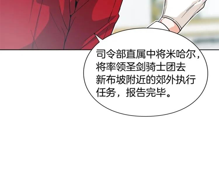 第73话 我很喜欢你45
