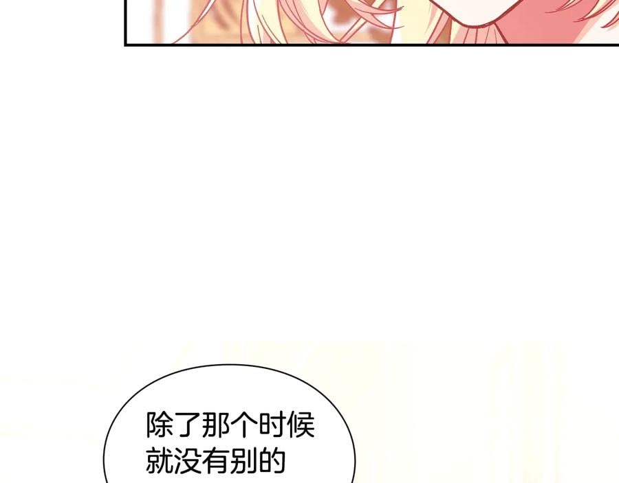 第22话 谋杀57