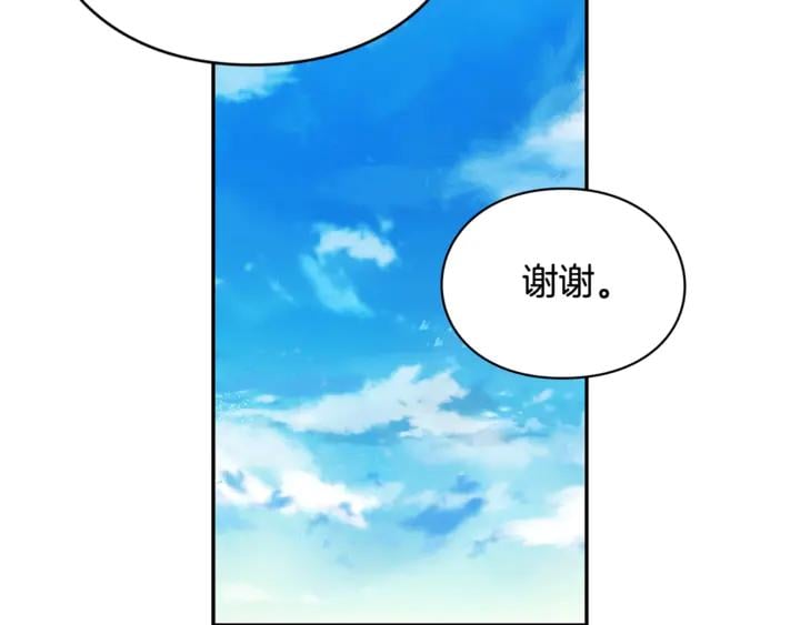 第9话 辛苦了83