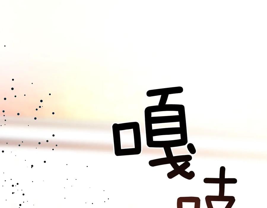 第16话 危险的抉择74
