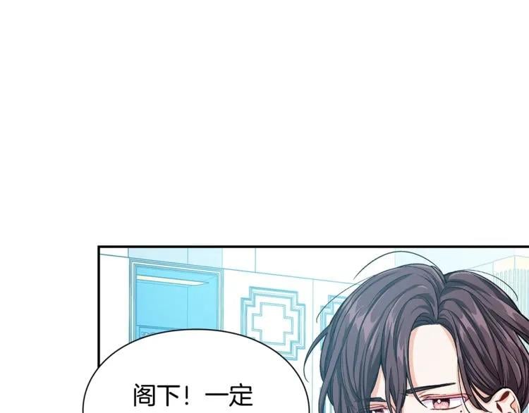第75话 作战计划13